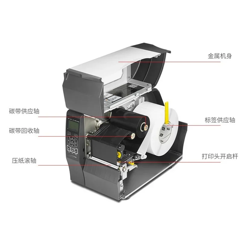 Upgrade ZT230 203dpi industrië - Industrial Laser Printing recensie en prijs