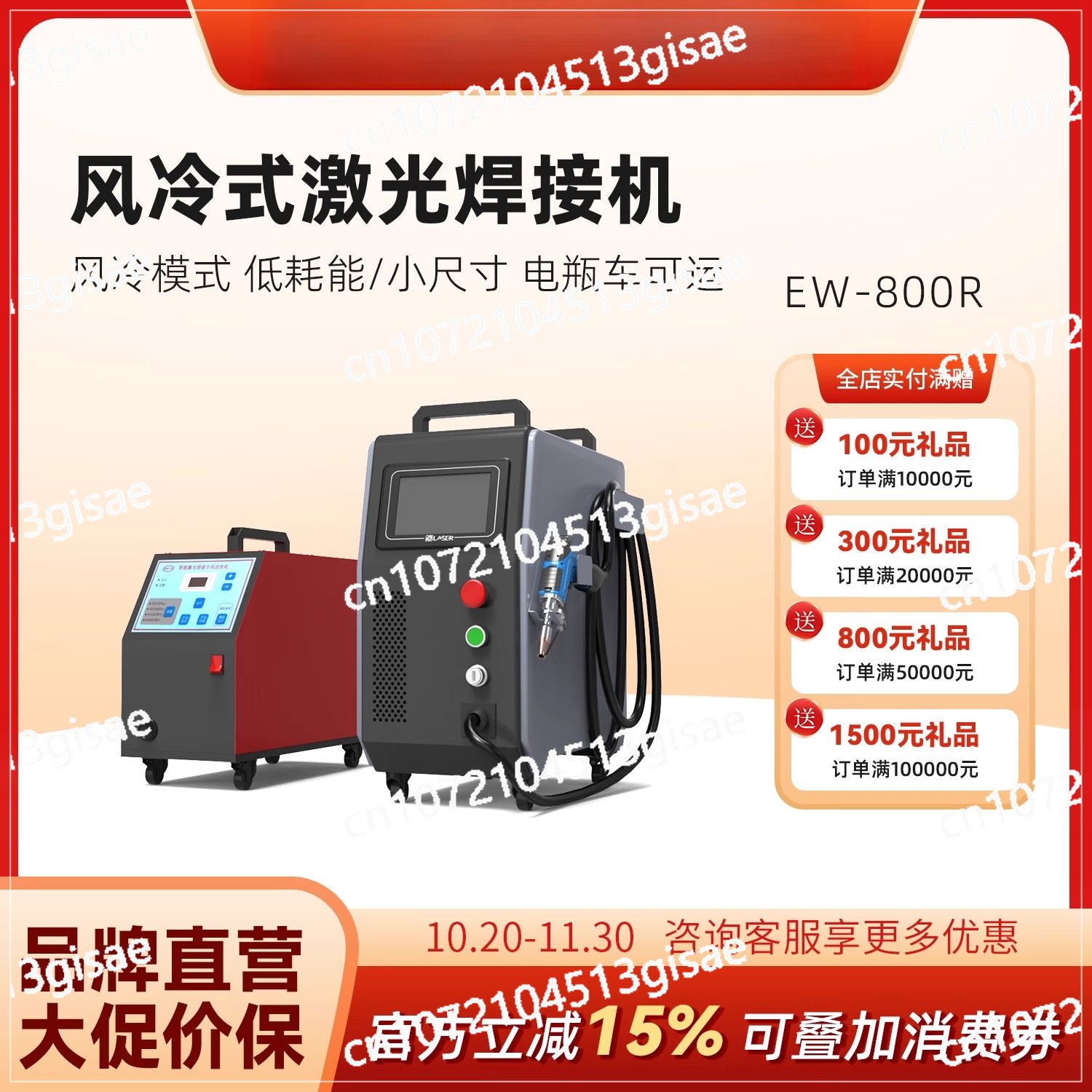 Handheld laserlasmachine 220v  - Industrial Handheld Laser Welding Machine recensie en prijs