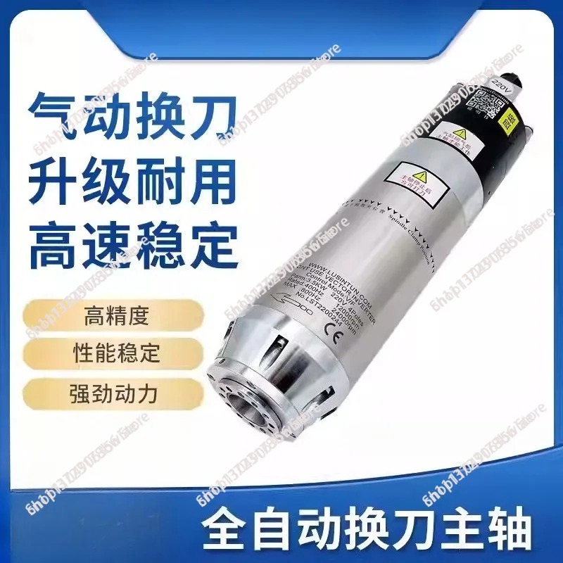 BT30 3KW Automatische gereedsc - Cnc Spindle Motor recensie en prijs